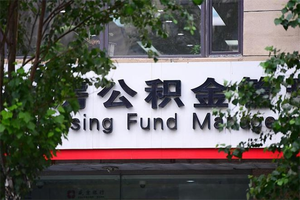 广汉公积金封存了怎么取（公积金封存了,怎么取出来）